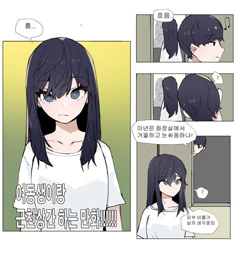 k on nhentai|[k8on] Sokkubchinguleul NTR Danghaneun Manhwa